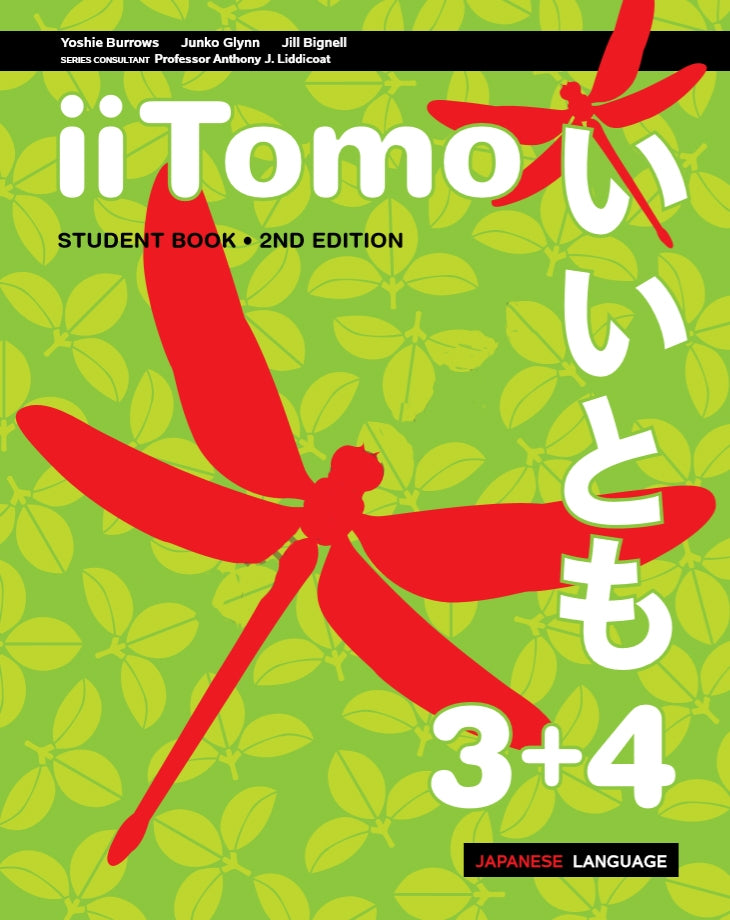 Ii Tomo Student and Assessment Book 2nd Edition - Brain Spice